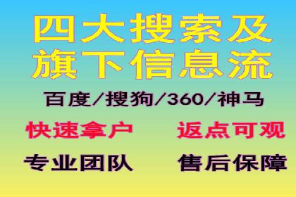医疗行业SEM优化师实战经验分享——提升品牌知名度和信任度